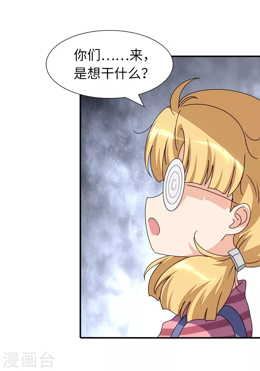 第188话9