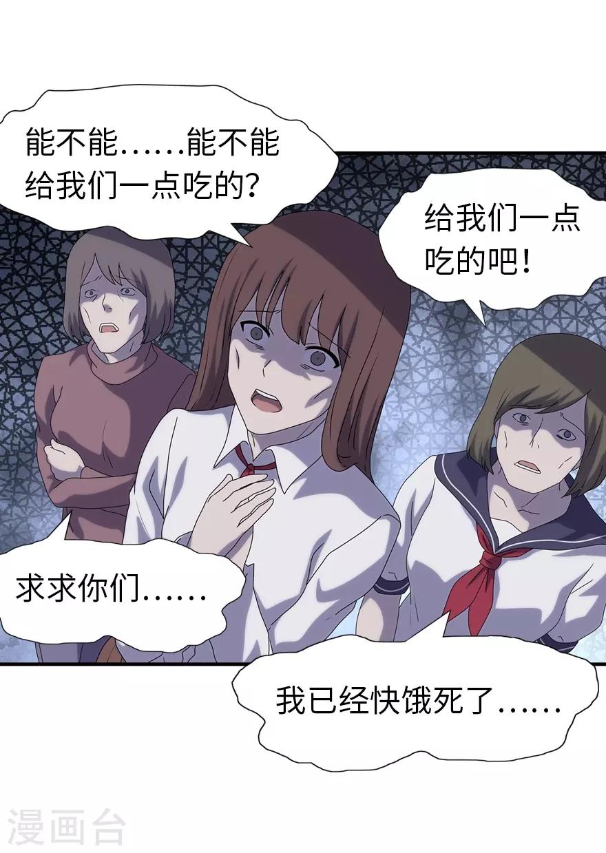 第155话33