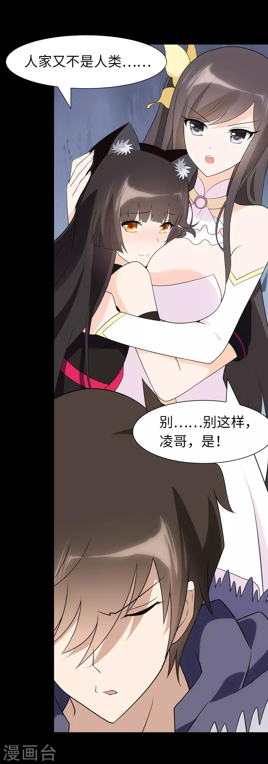 第87话31
