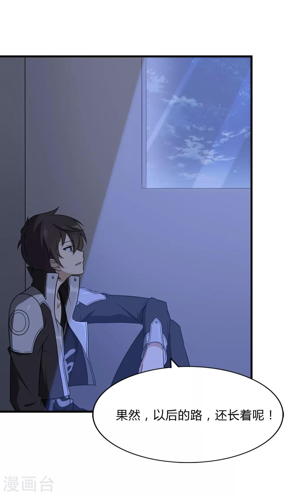 第148话26