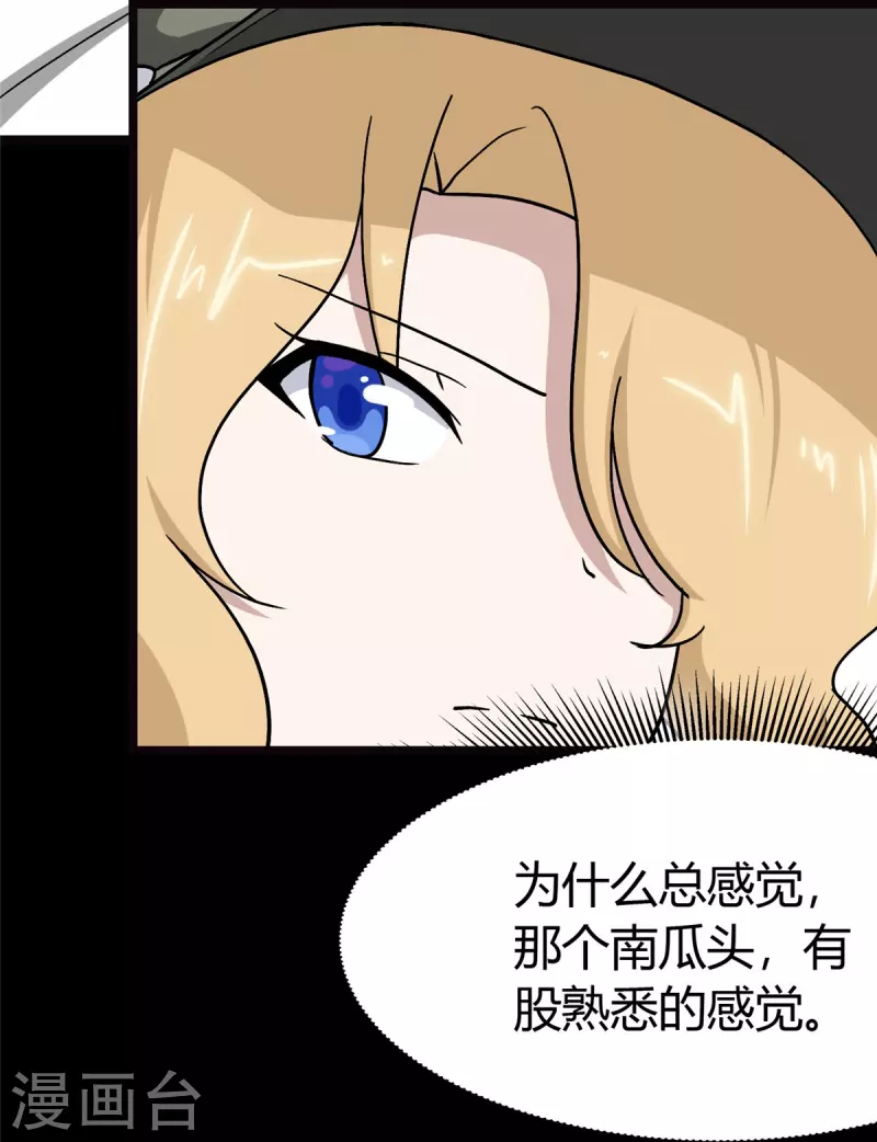 第283话13