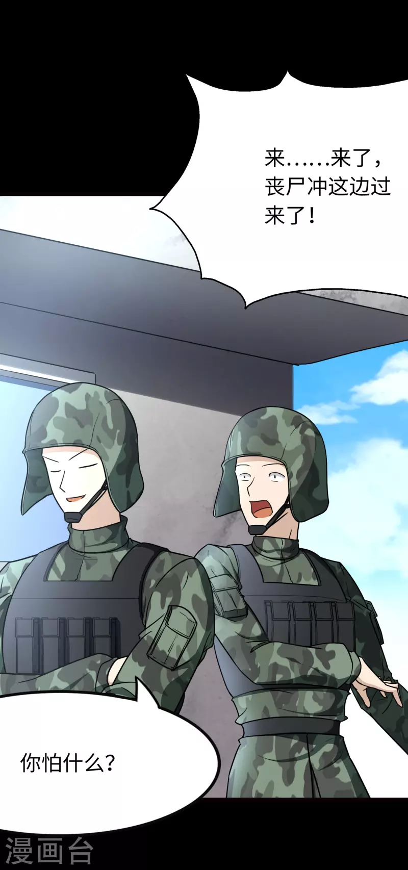 第216话2