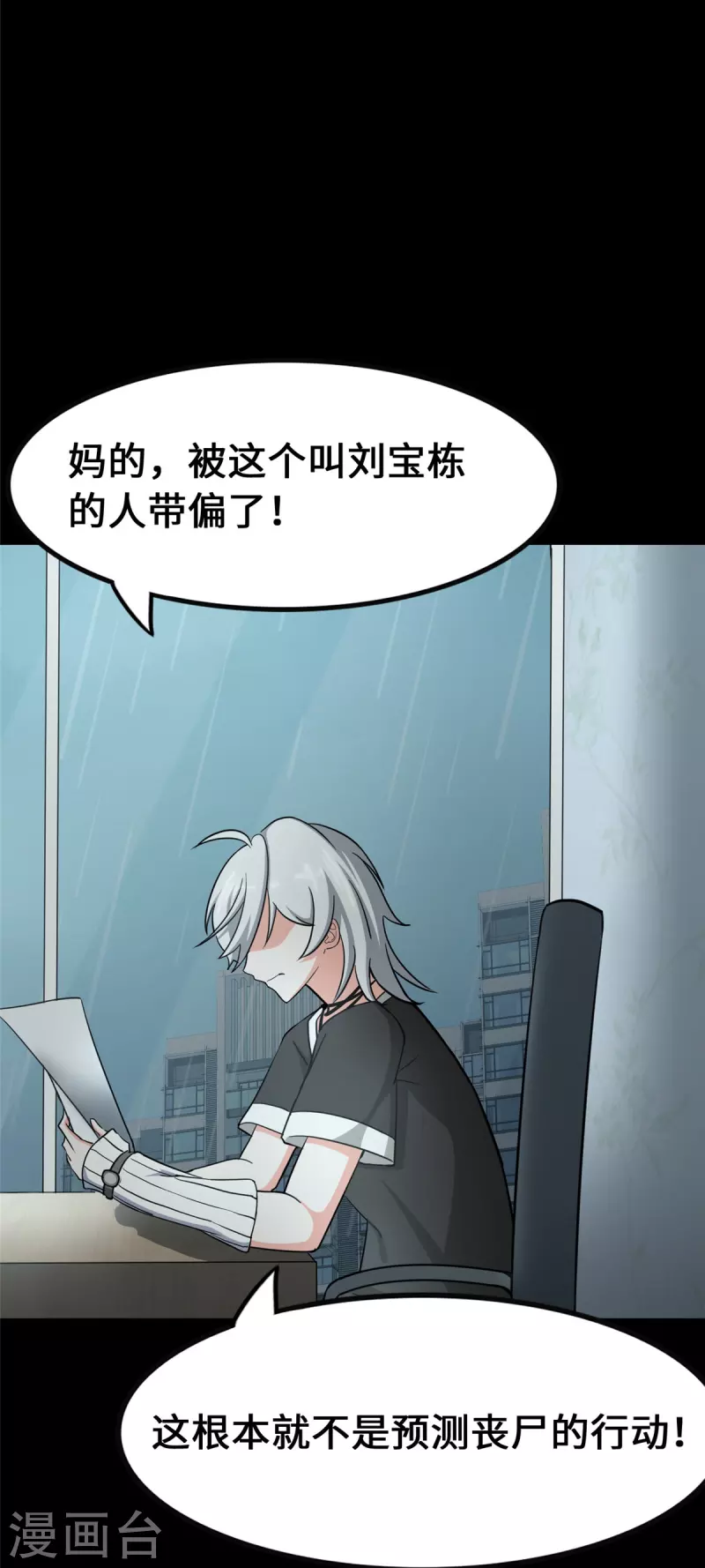 第339话19