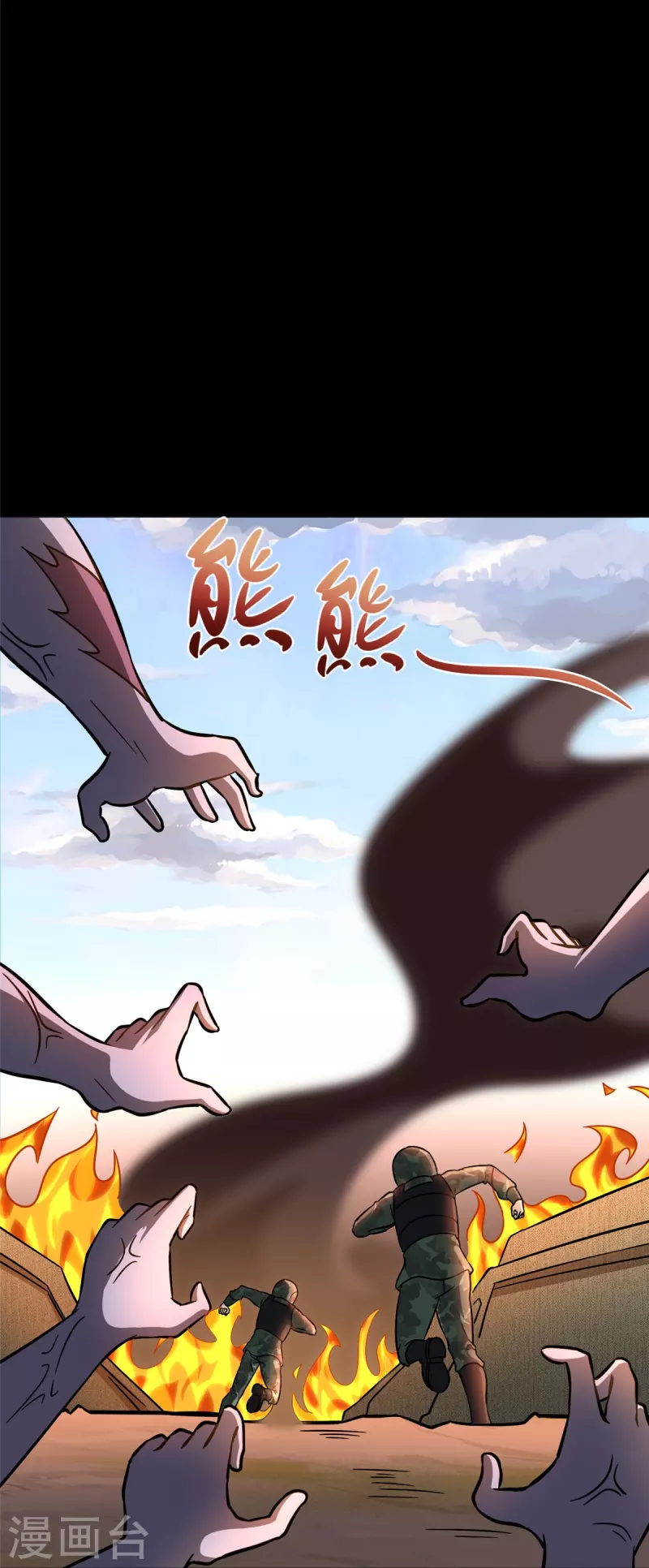 第360话2