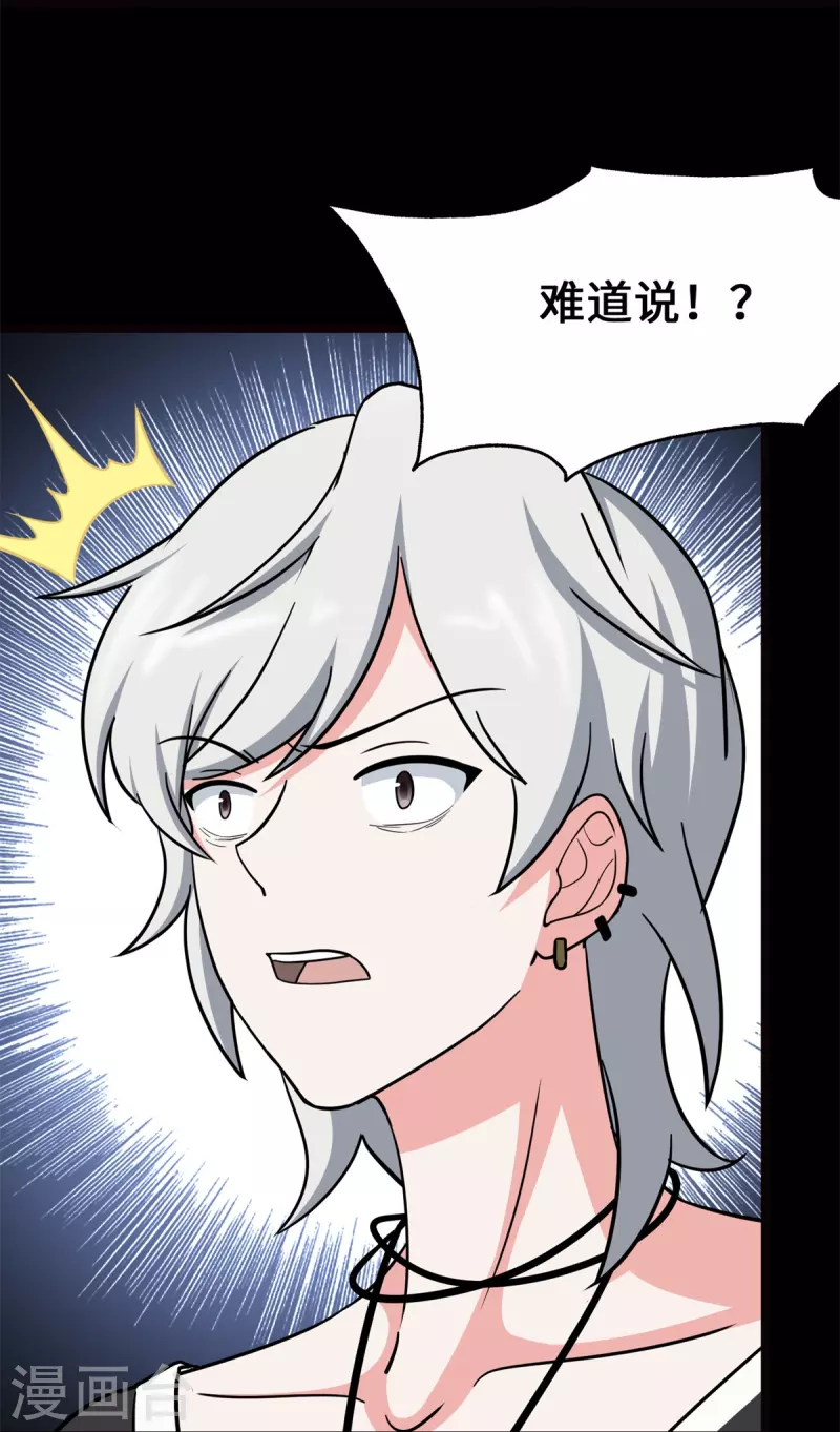 第341话33