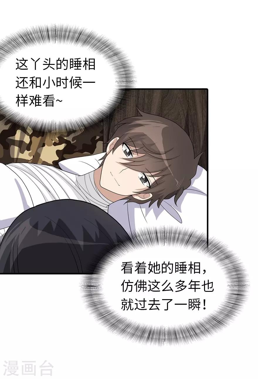 第127话35