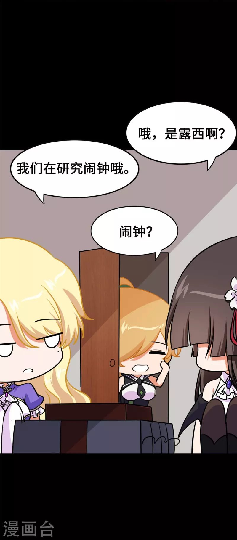 第333话5