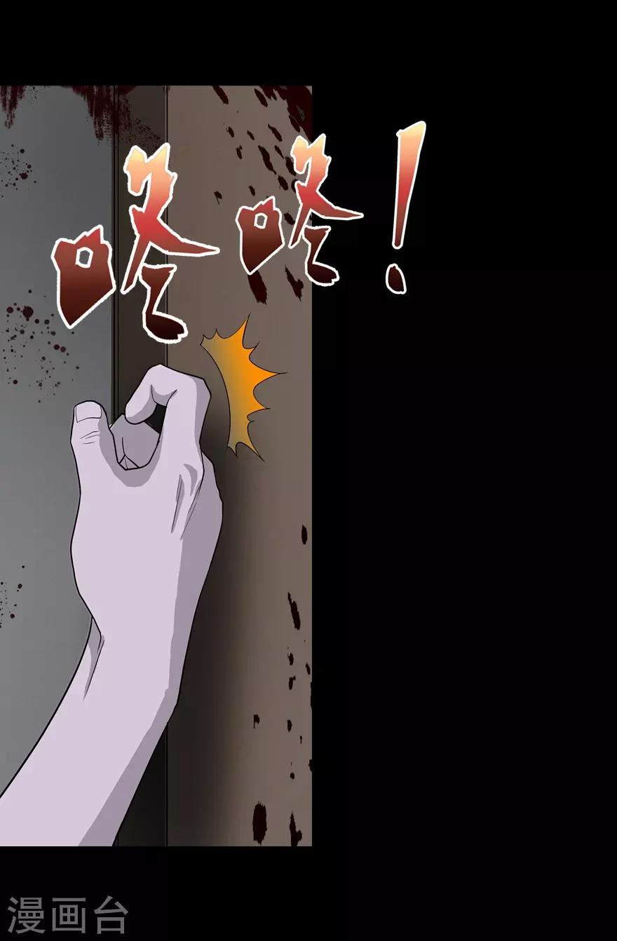第60话7