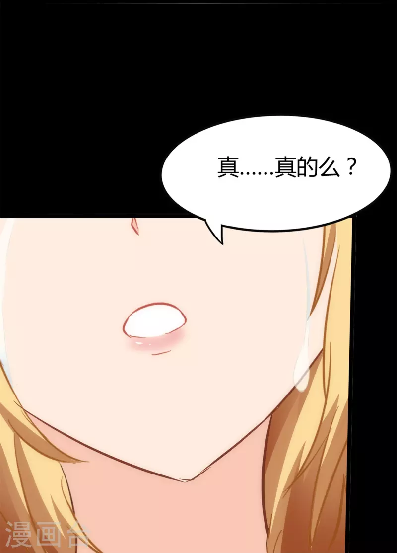 第255话39