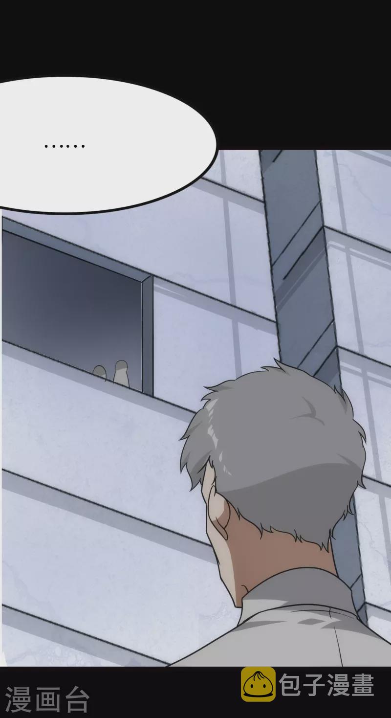 第215话11