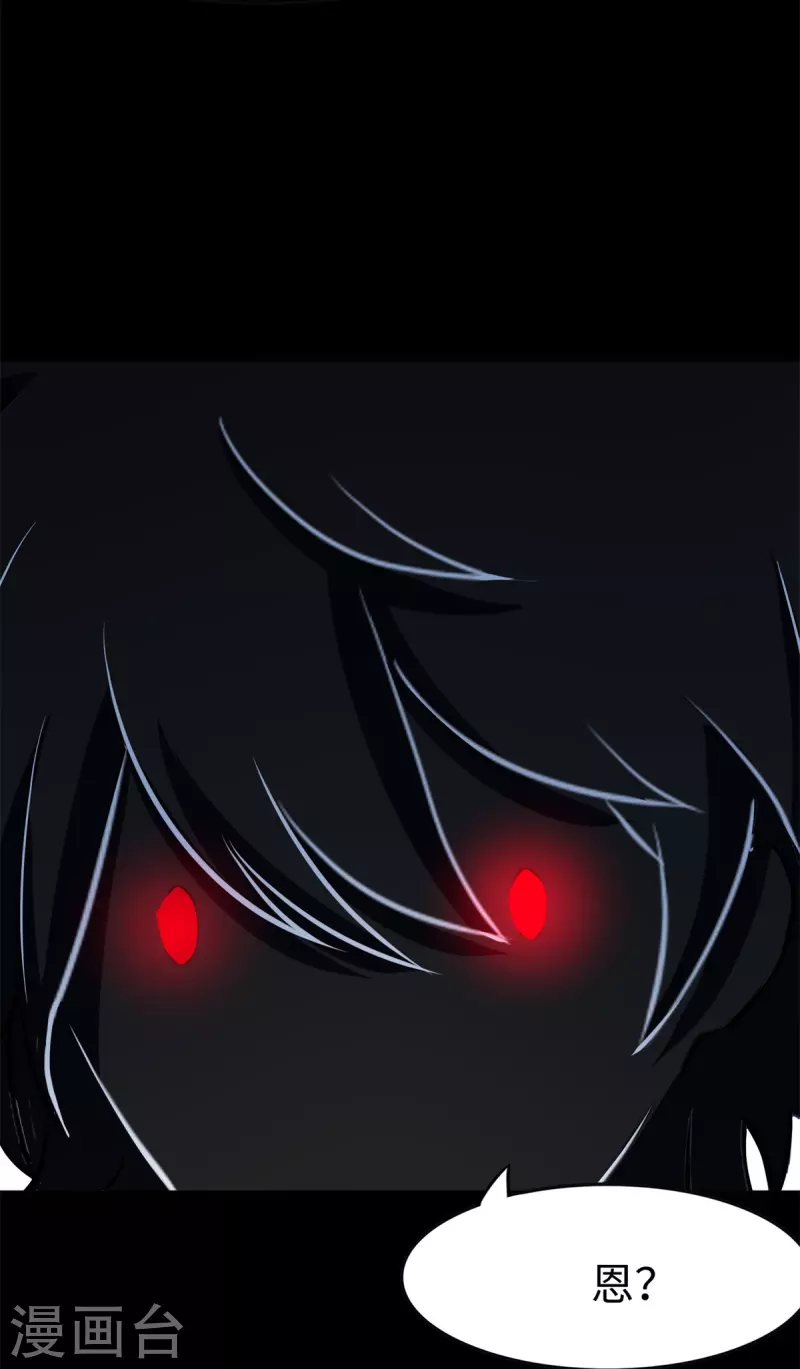第271话36