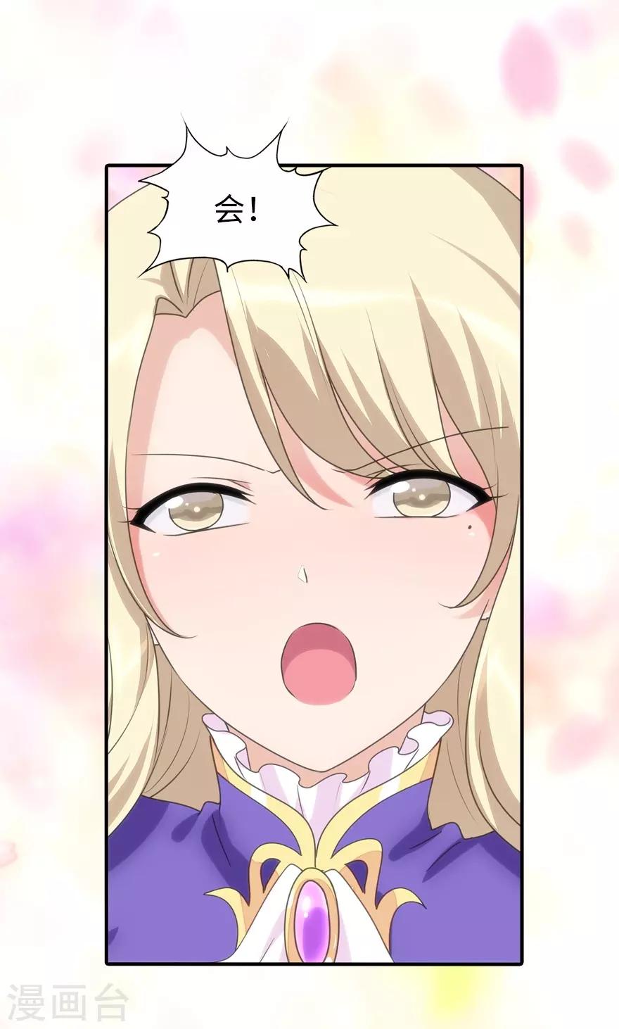 第160话33