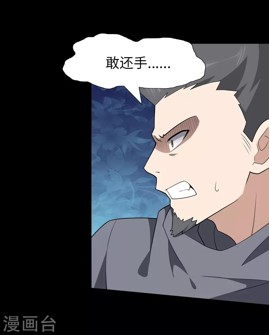 第73话2