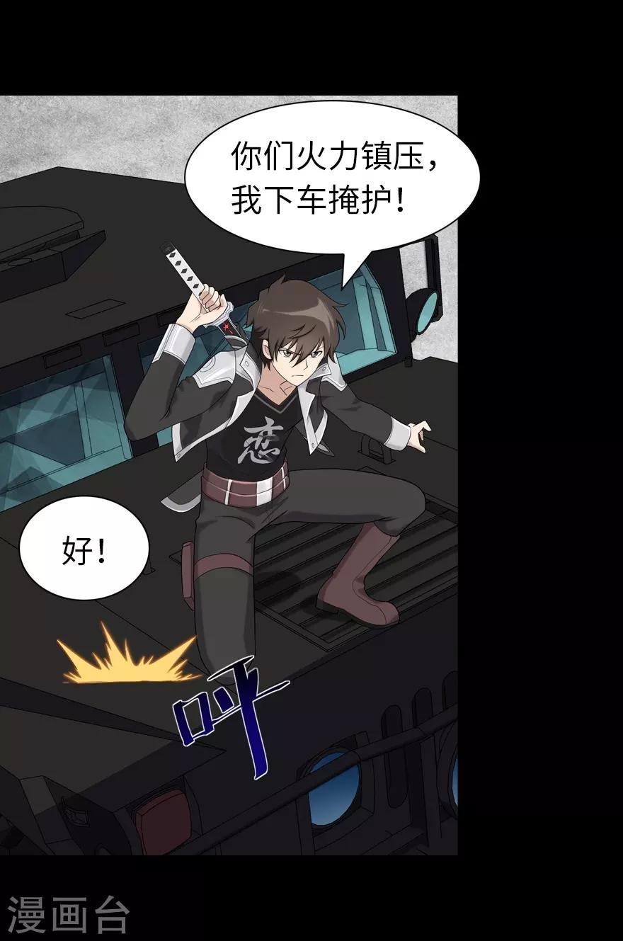第118话12