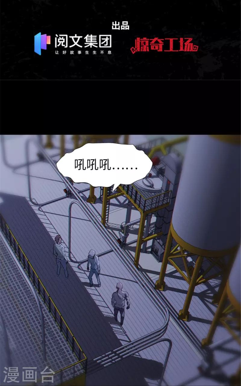 第253话1