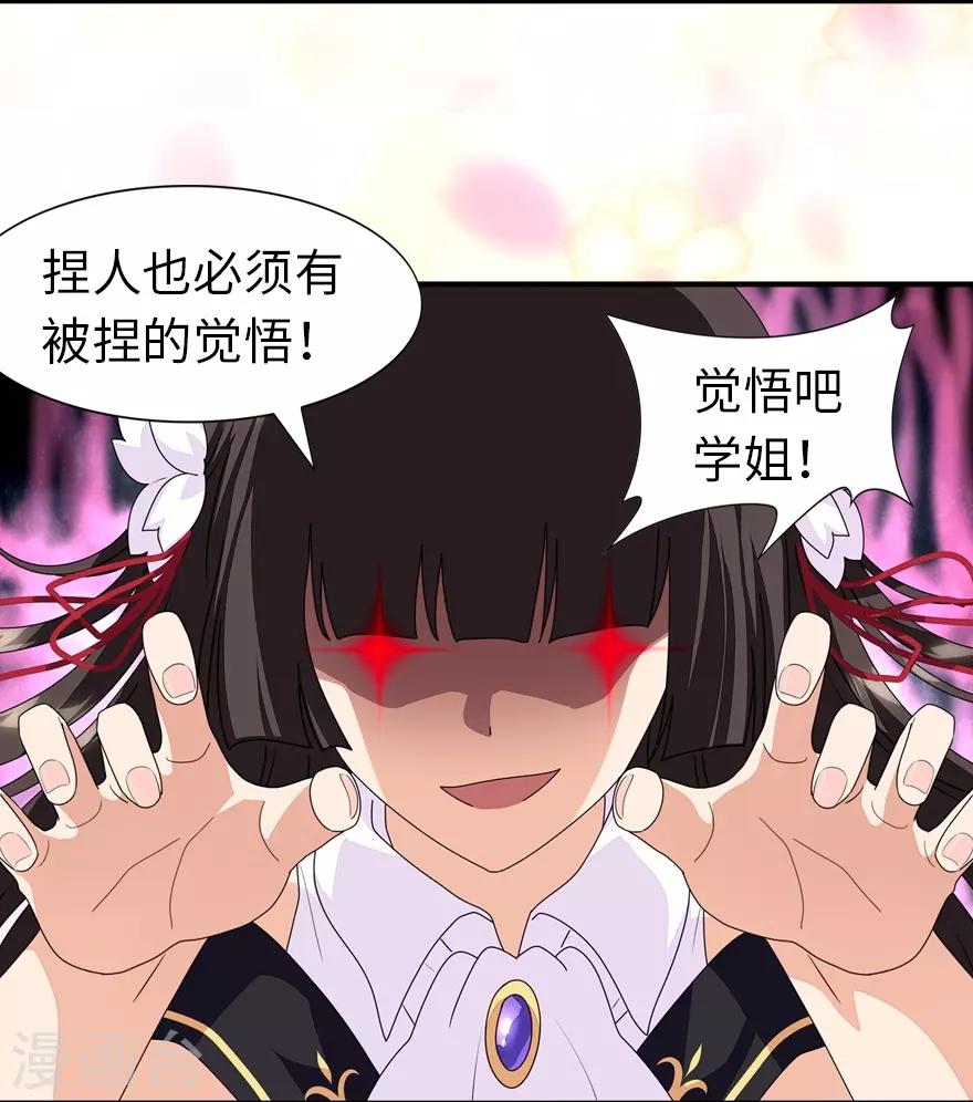 第178话20