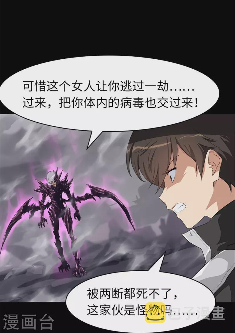 第306话11