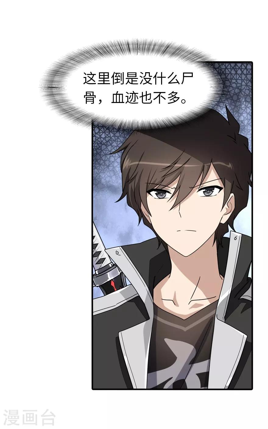 第155话15