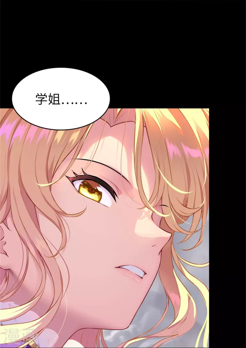 第299话7