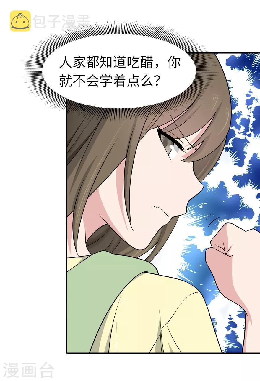 第92话15