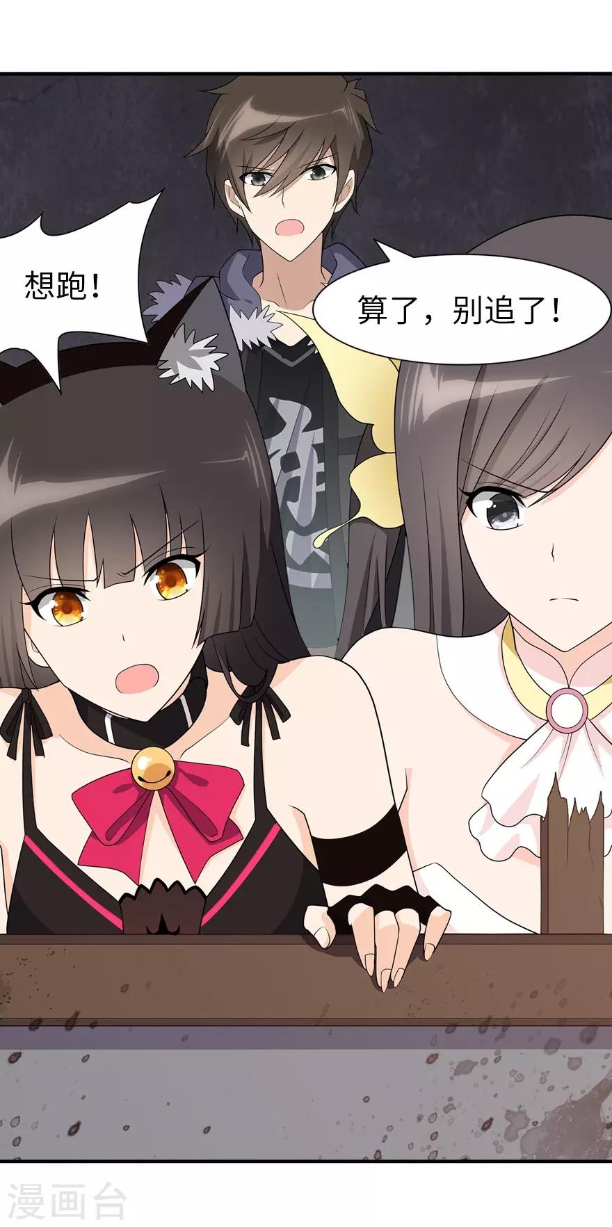 第83话37