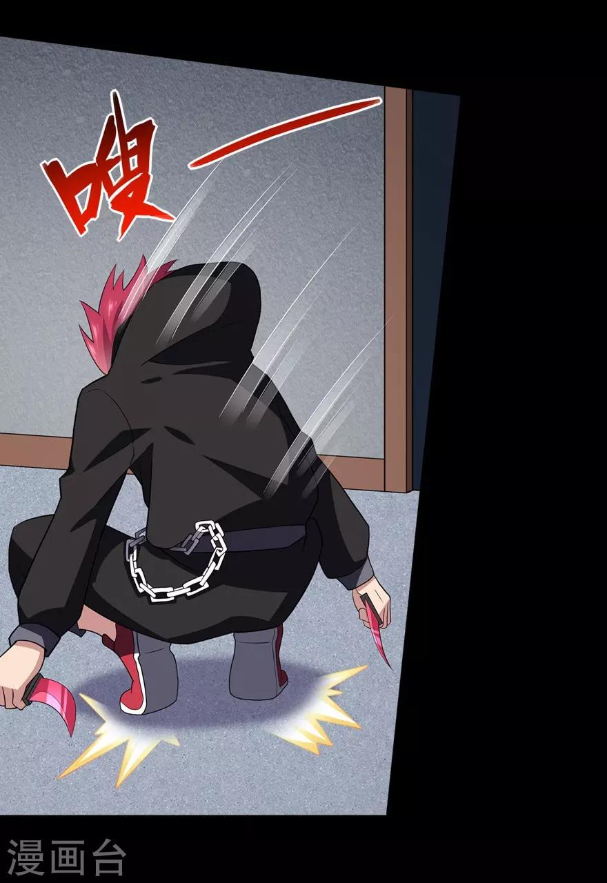 第77话6