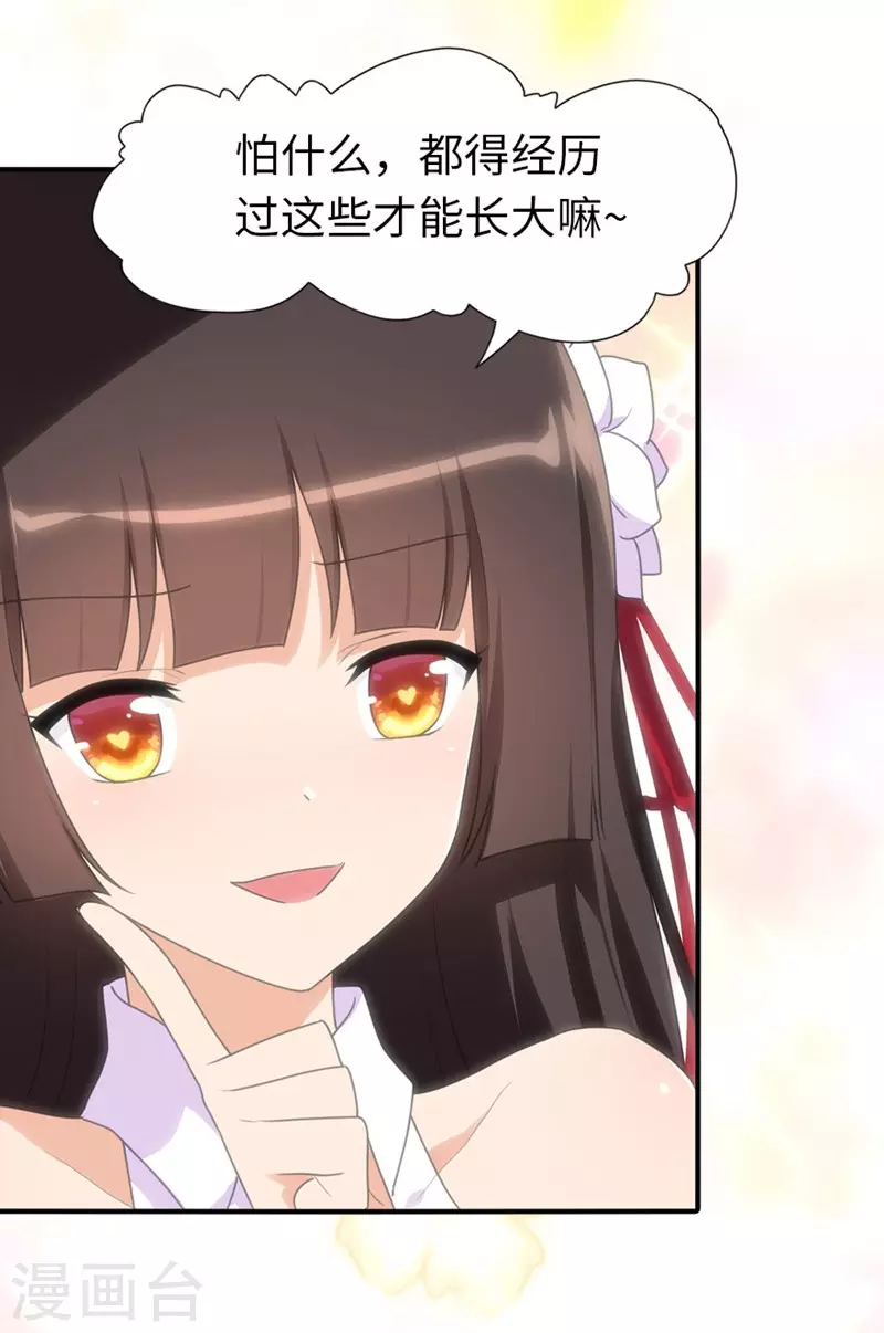 第193话18