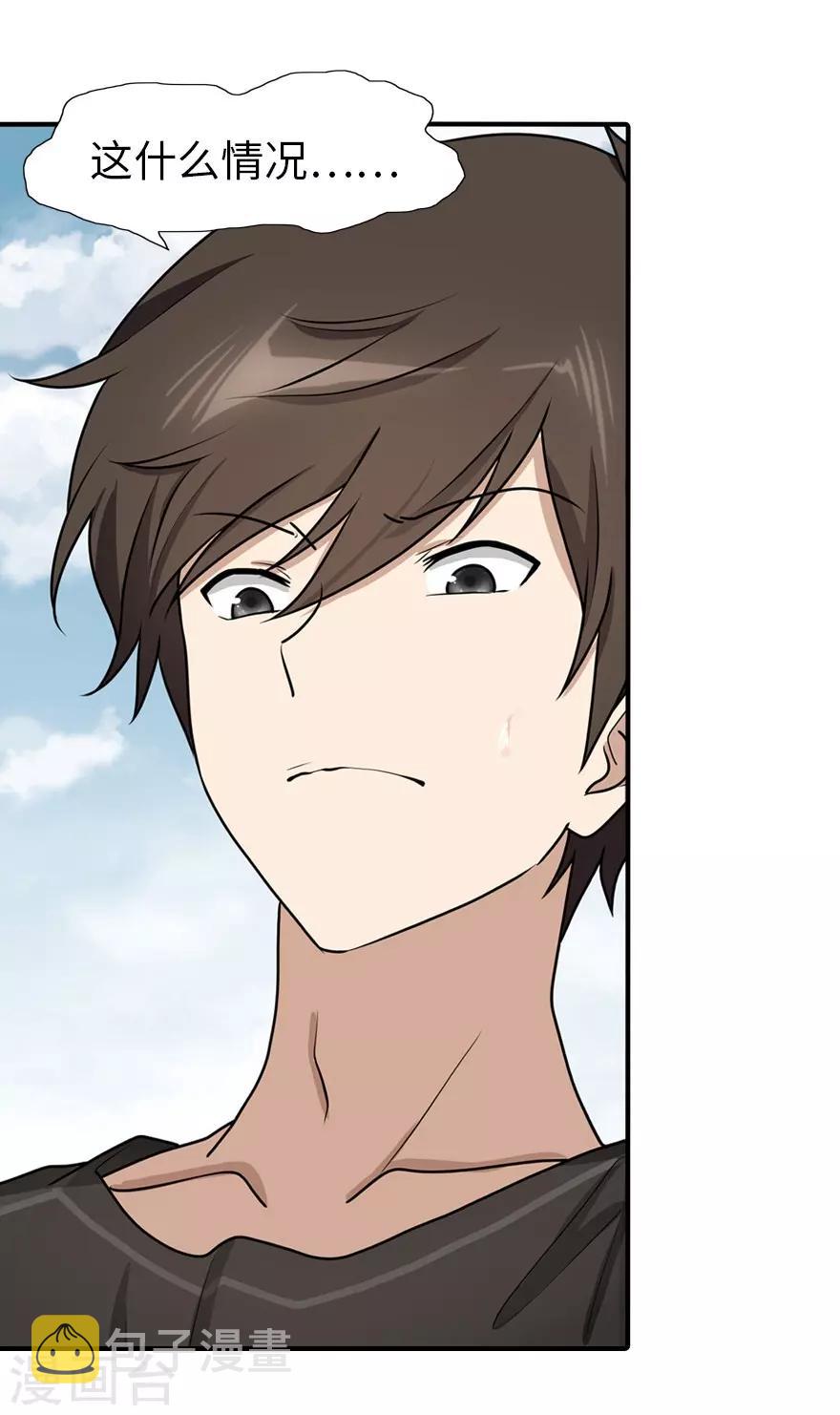 第44话36