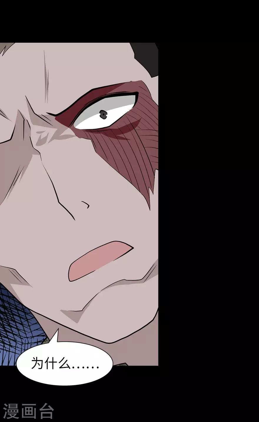 第124话43