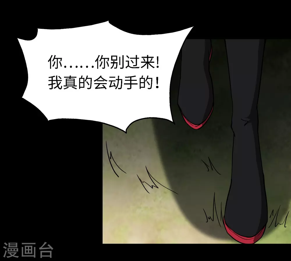 第190话30