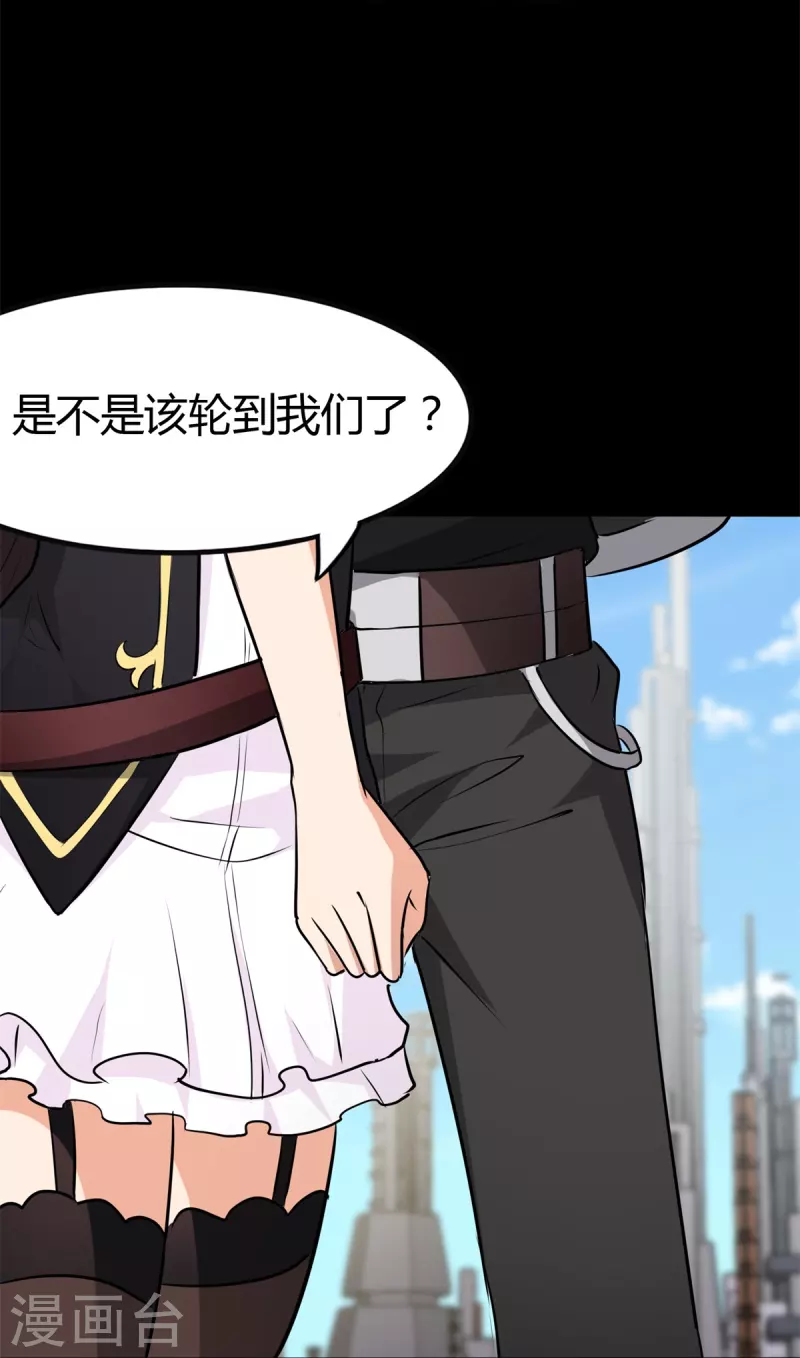 第262话48