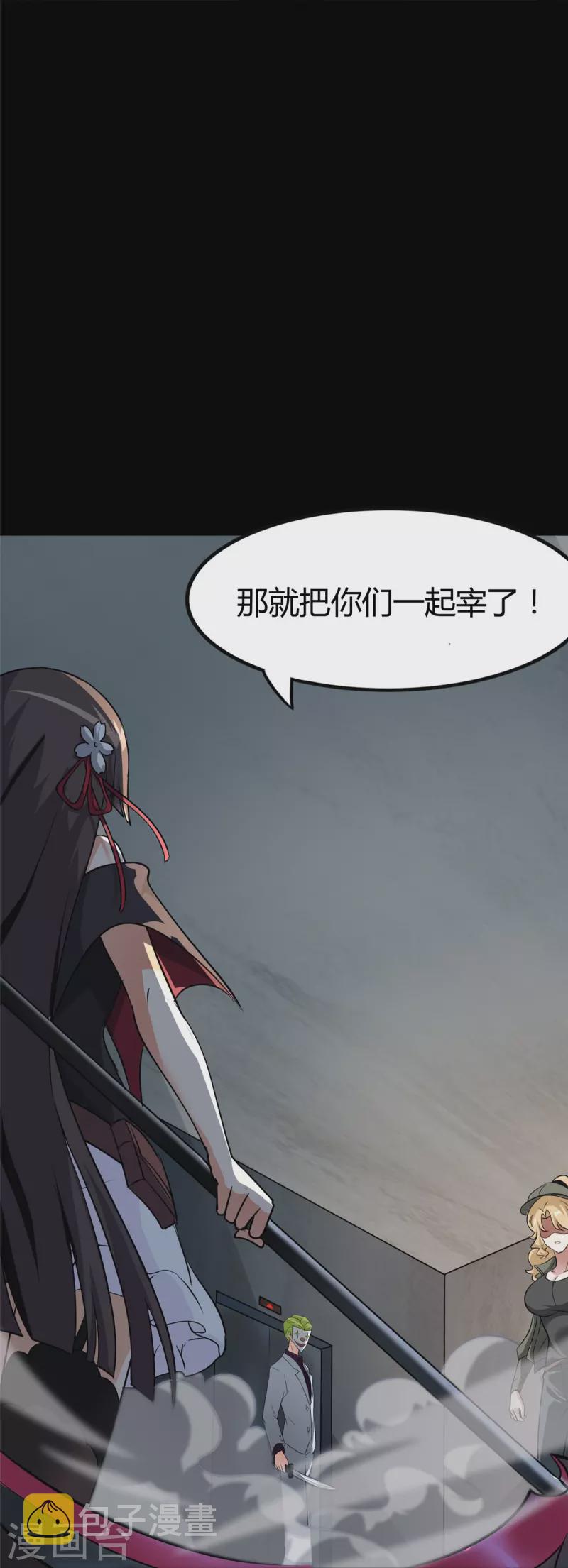 第282话10