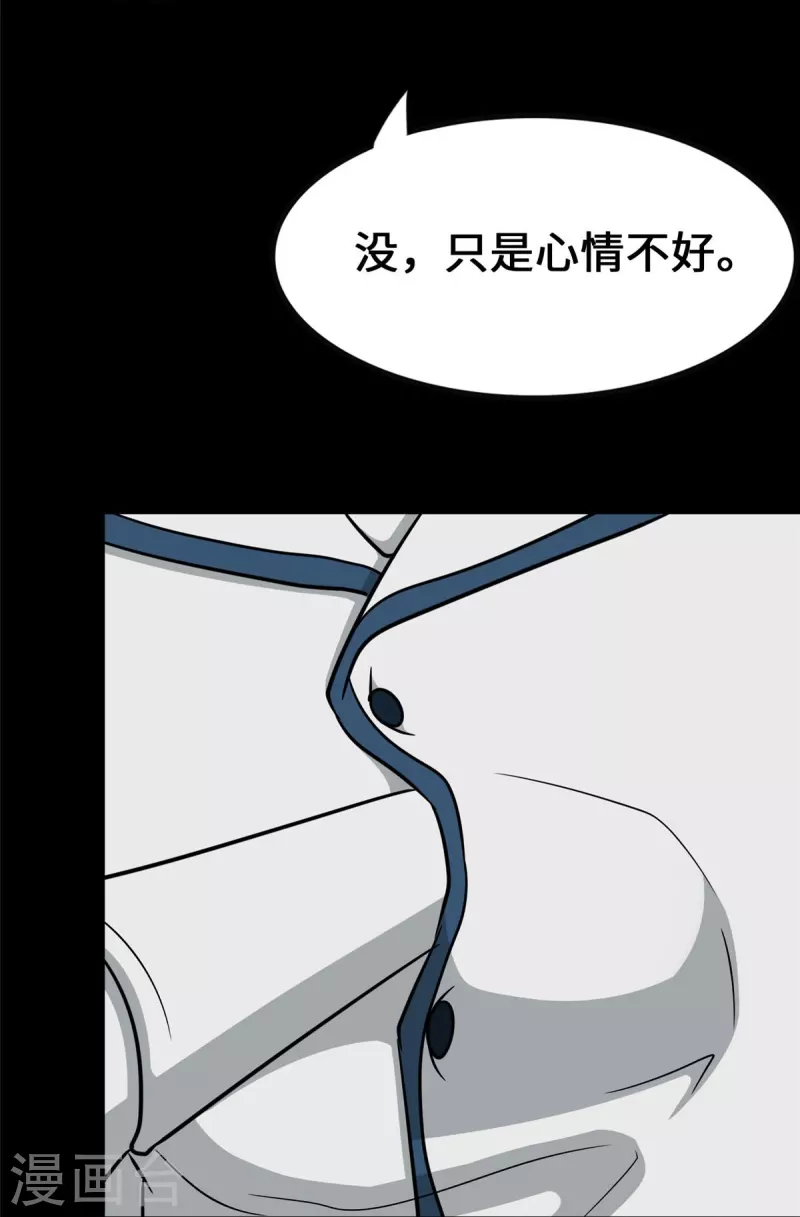 第363话16