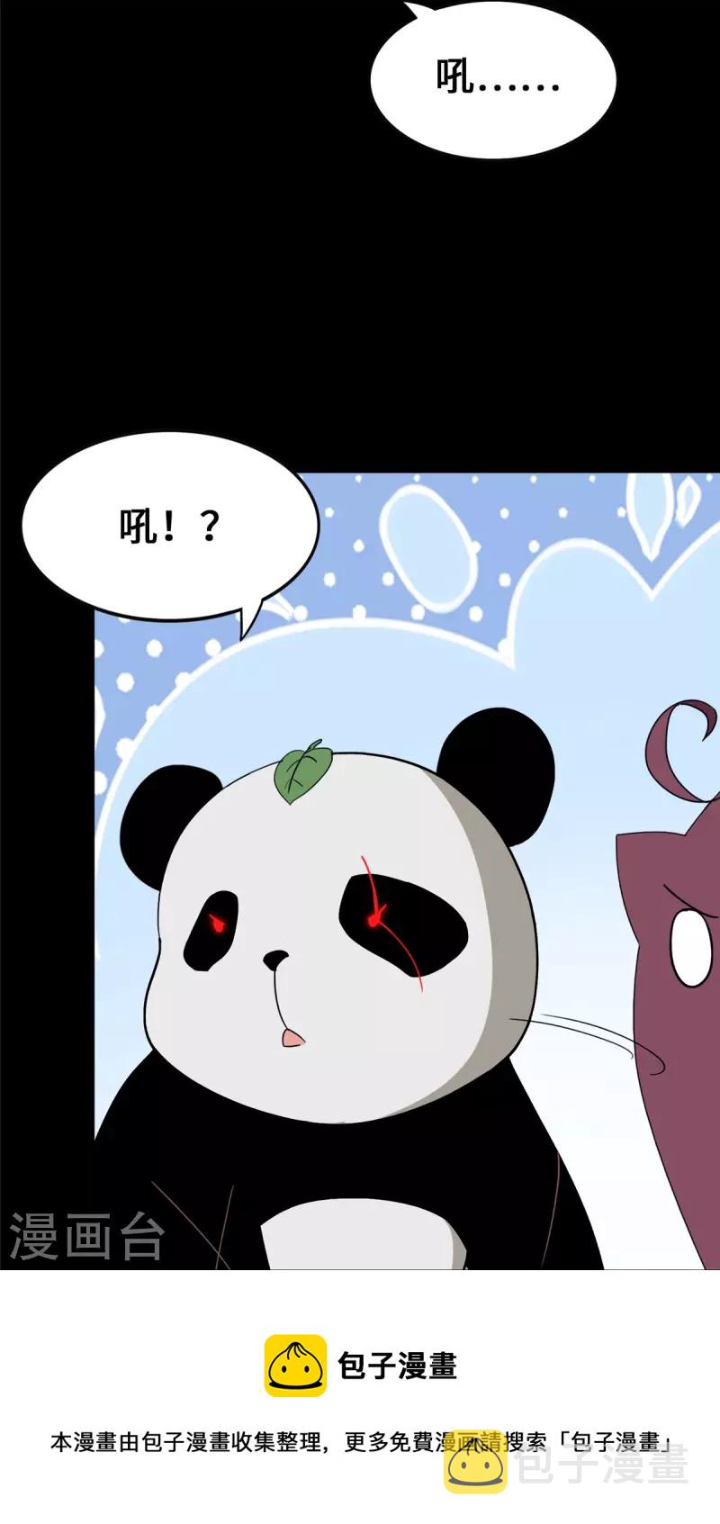 第328话12
