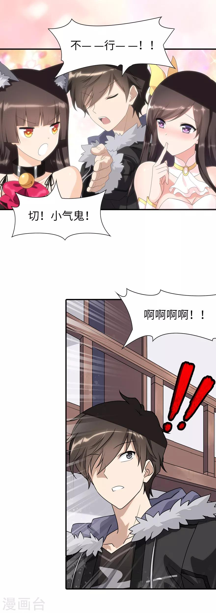 第78话14