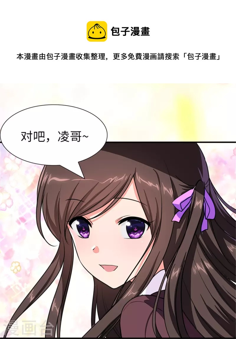 第254话16