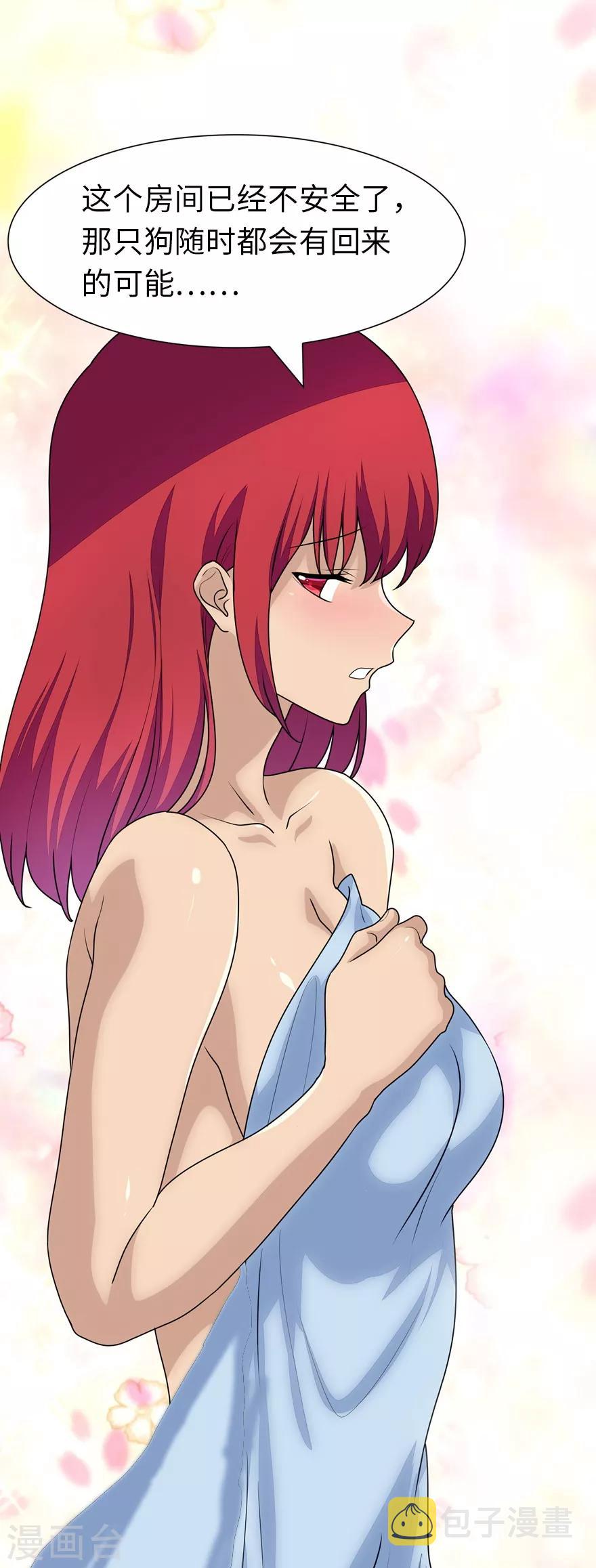 第171话27