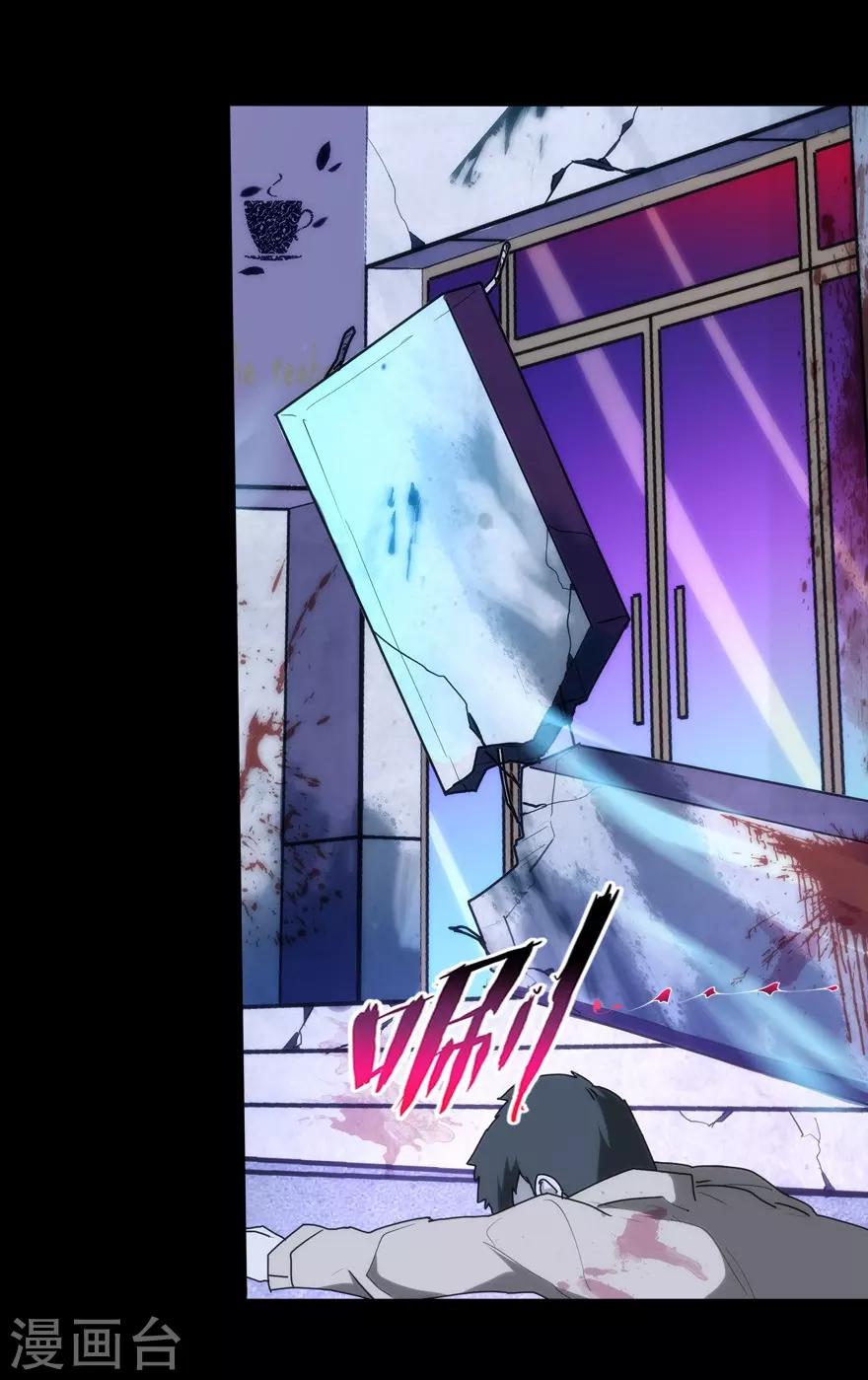 第45话3