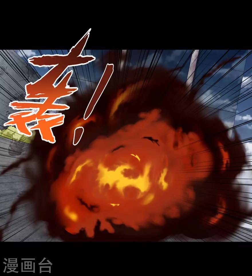 第89话13