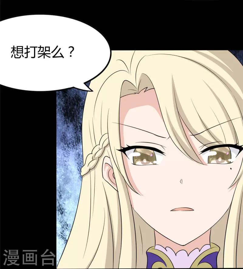 第250话21