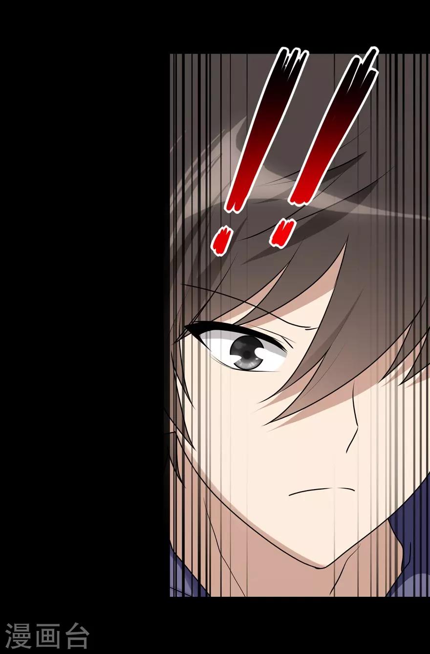第96话30