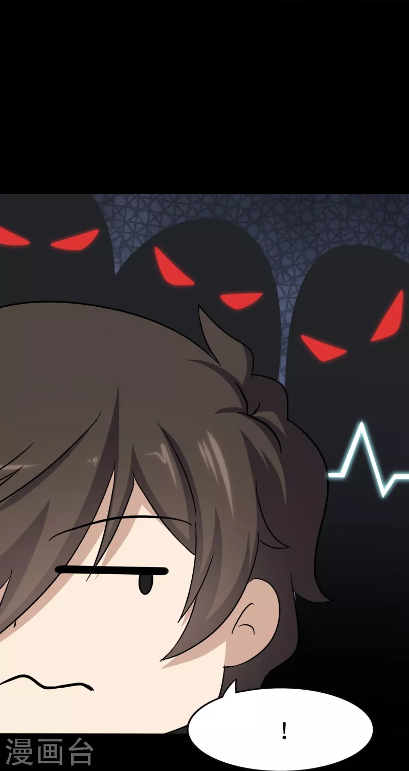 第240话33