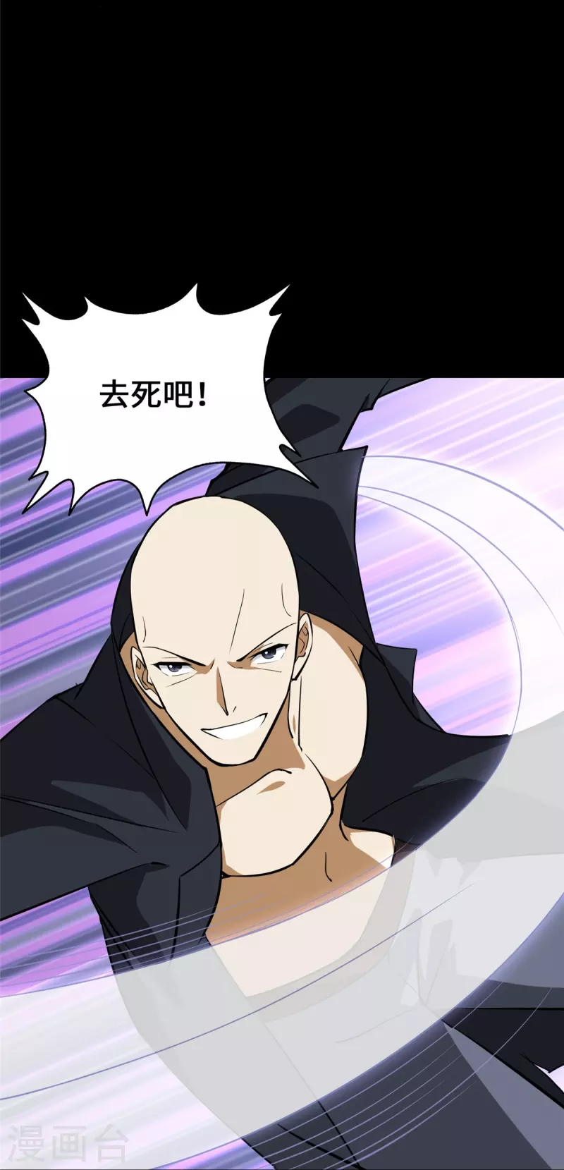 第333话49