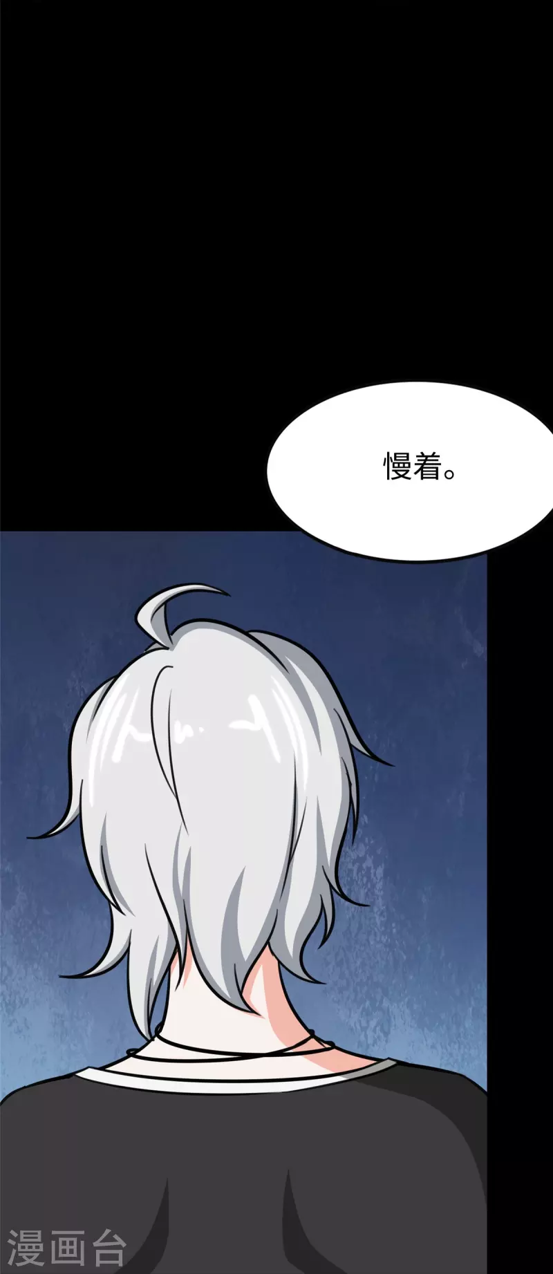 第349话27