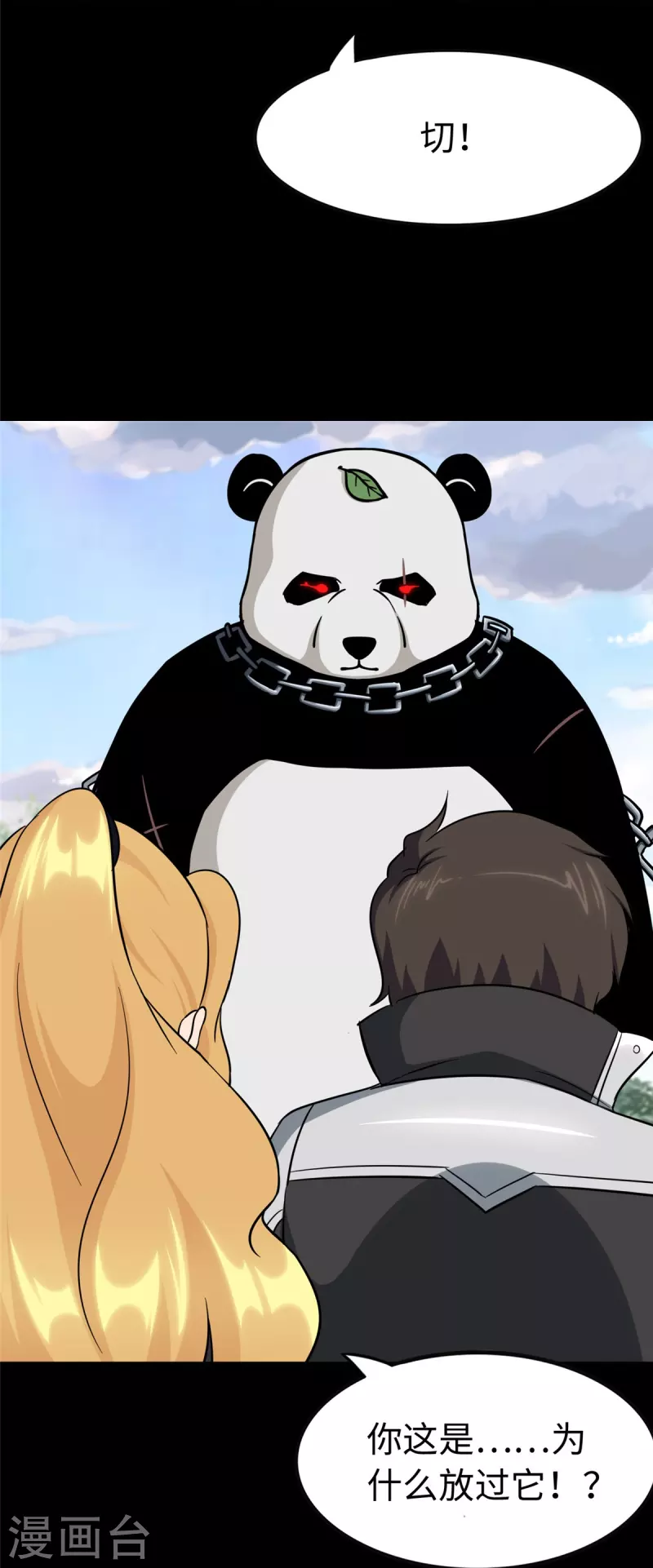 第317话37