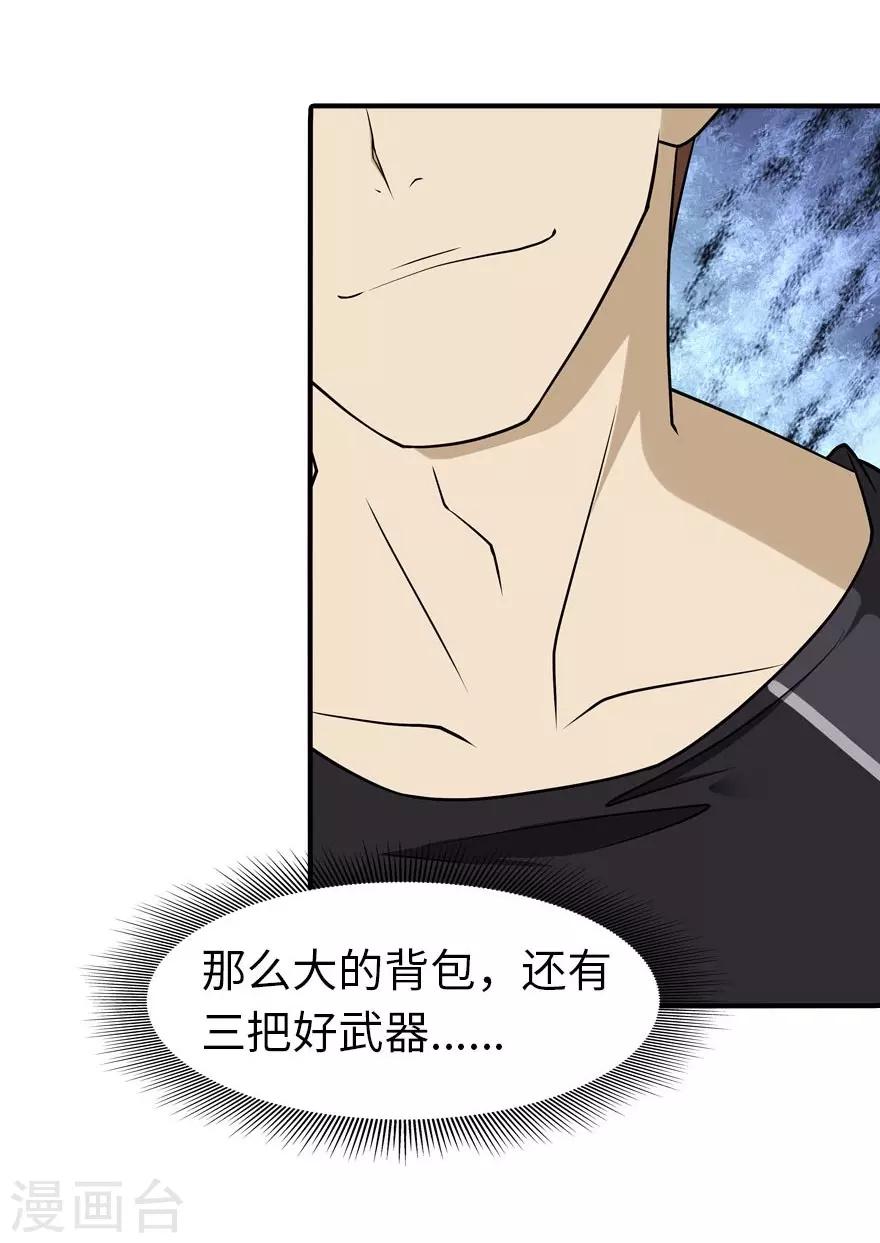 第56话14