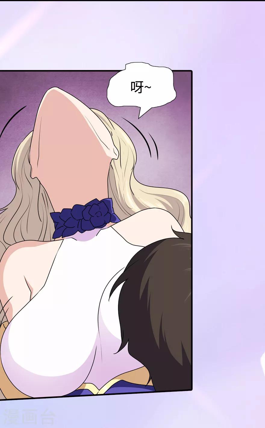 第97话10