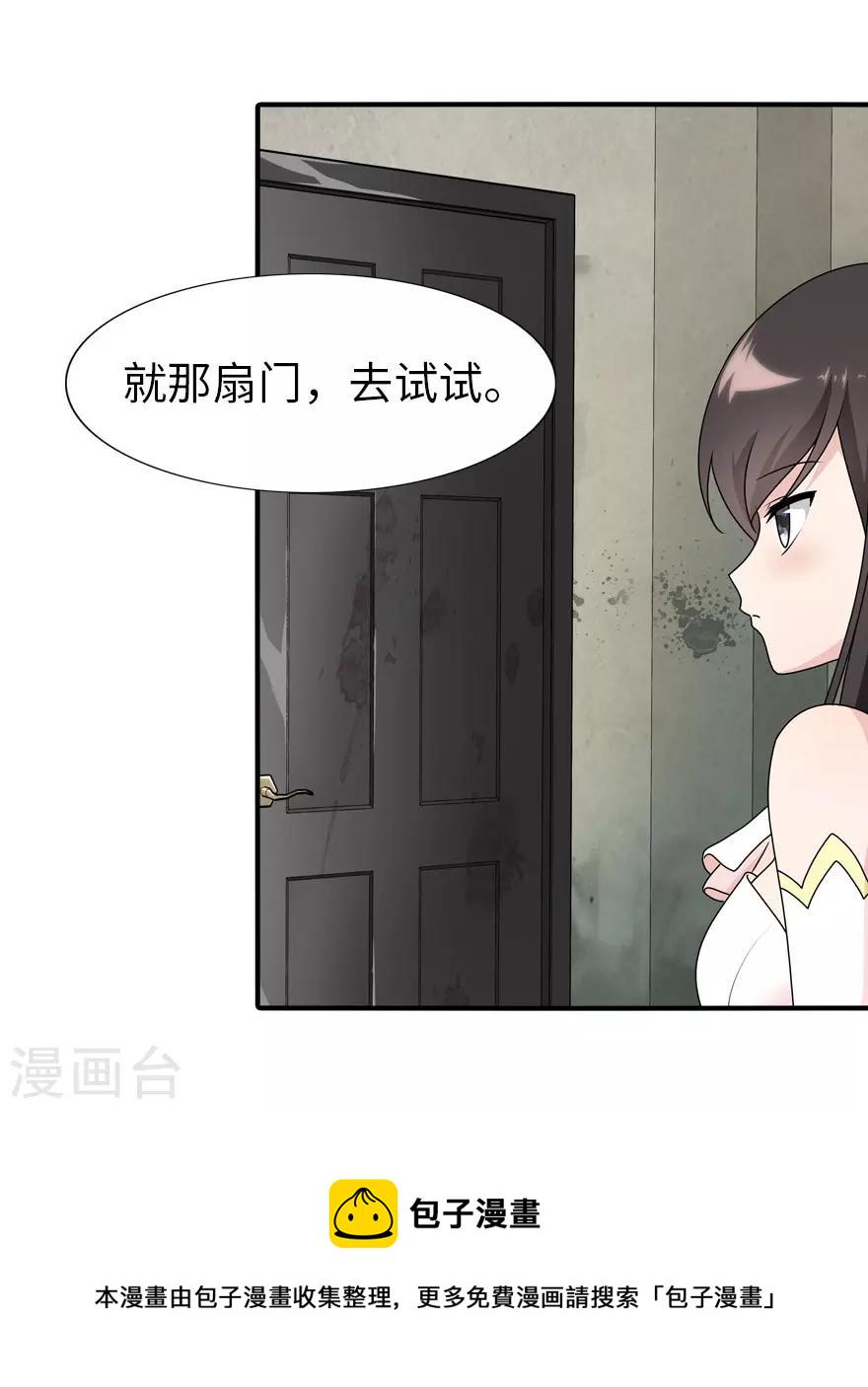 第41话43