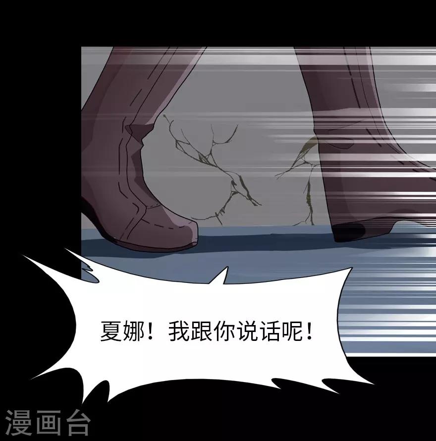 第39话29