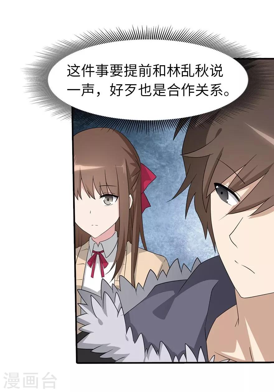 第55话40